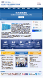 Mobile Screenshot of icif.cn